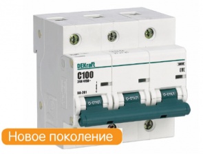 Автомат. выкл. 3П 100А C ВА-201